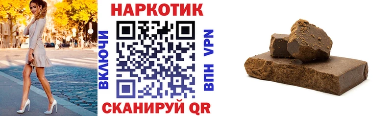 Купить закладку ГАШИШ  Альфа ПВП  КОКАИН  Мефедрон  Канабис  Белоярский