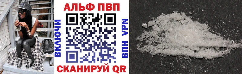 Купить закладки  Белоярский  Alpha PVP СК 