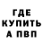 АМФЕТАМИН Розовый Aba Tay
