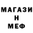 ГАШ 40% ТГК FrozenFrog