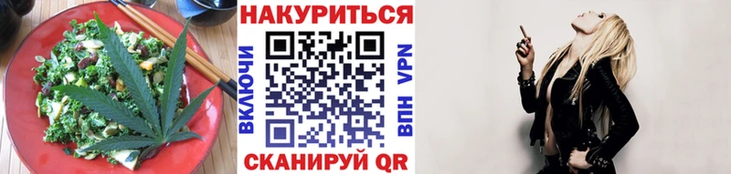 Печенье с ТГК марихуана Купить закладки Белоярский