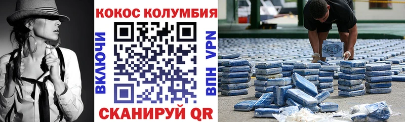 Cocaine FishScale  Купить закладки  Белоярский 