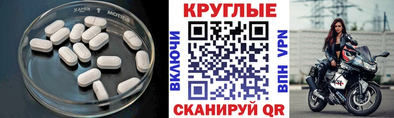 Ecstasy бентли  Купить закладки  Белоярский 