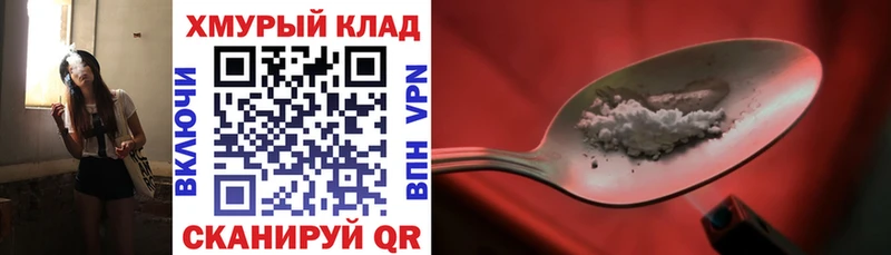 Купить закладки Белоярский Героин VHQ