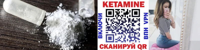 Купить закладки  Белоярский  КЕТАМИН ketamine 
