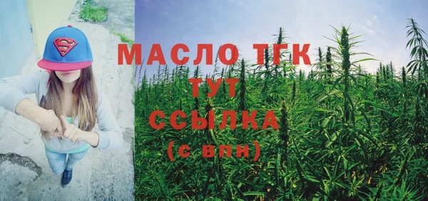 герыч Кинешма