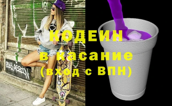 герыч Киренск
