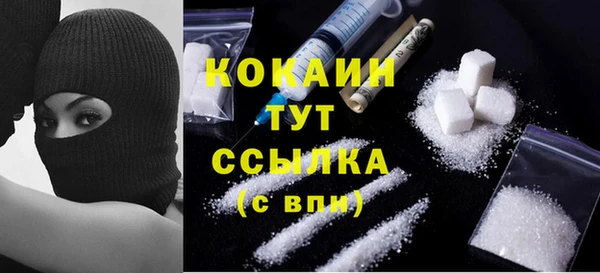 героин Киреевск