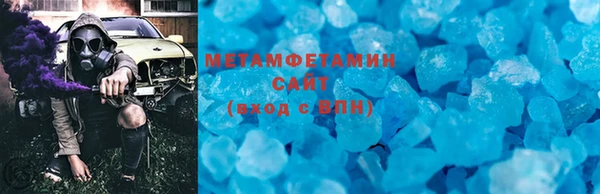 герыч Кинешма