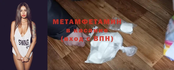 герыч Кинешма