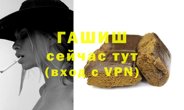 герыч Кинешма