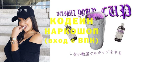 героин Киреевск