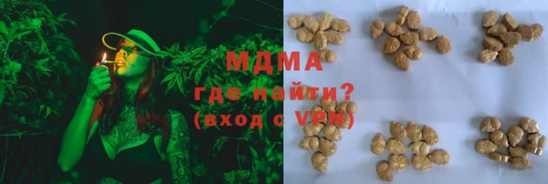 герыч Кинешма