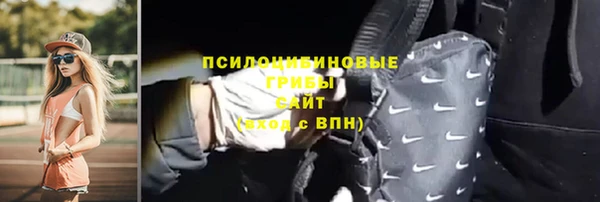 герыч Кинешма