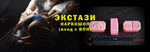 герыч Кинешма