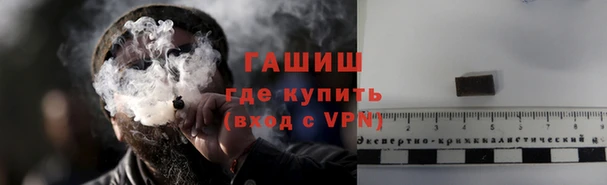 герыч Кинешма