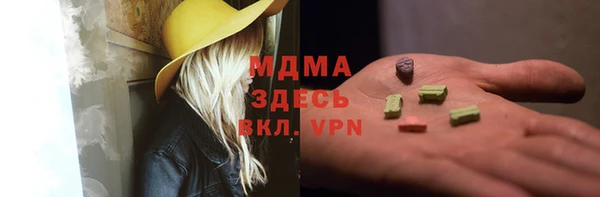герыч Киренск