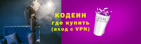 герыч Кинешма