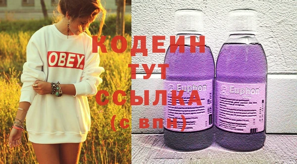 героин Киреевск