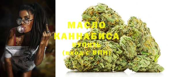 герыч Кинешма