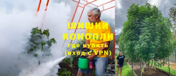герыч Кинешма