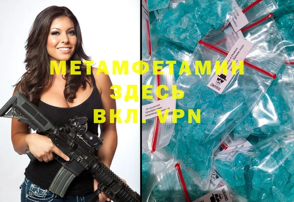героин Киреевск