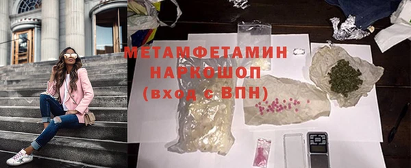 героин Киреевск