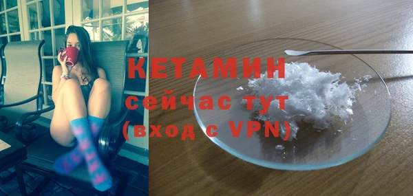 герыч Кинешма
