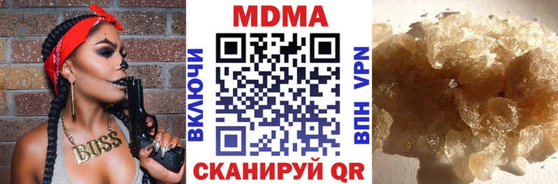Купить где  Белоярский  MDMA молли 