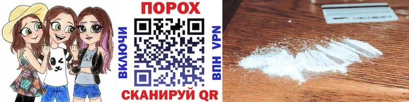 МЕТАМФЕТАМИН винт  Купить закладки  Белоярский 