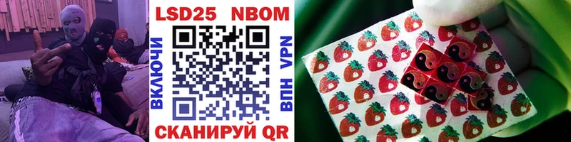 Купить где Белоярский Марки NBOMe 1,8мг