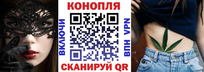 Купить закладки  Белоярский  Бошки марихуана ГИДРОПОН 